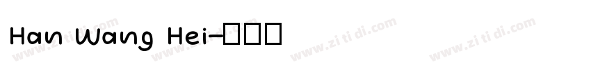 Han Wang Hei字体转换